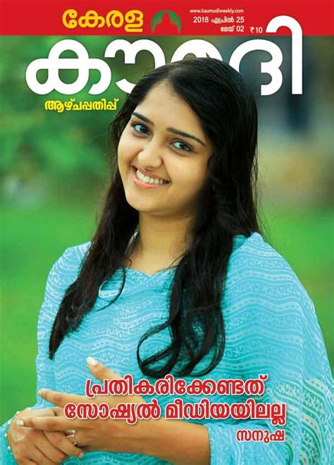 malayalam kambi novels|ചില തിരിച്ചറിവുകൾ .